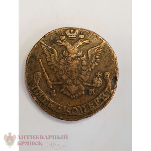 Монета 5 копеек 1777 г. ЕМ. Екатерина II. Екатеринбургский МД