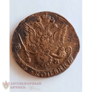 Монета 5 копеек 1785 г. ЕМ. Екатерина II. Екатеринбургский МД Монета 5 копеек 1785 г. ЕМ. Екатерина II. Екатеринбургский МД