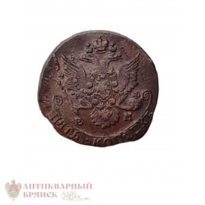 Монета 5 копеек 1785 г. ЕМ. Екатерина II. Екатеринбургский монетный двор.